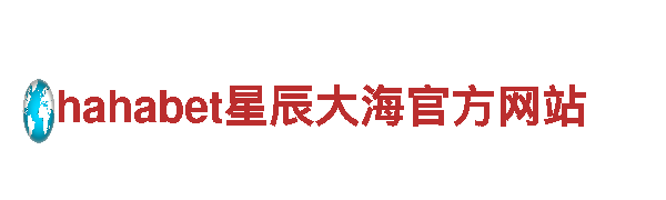 深度游览丨6566体育app手机版，领略最美的风景